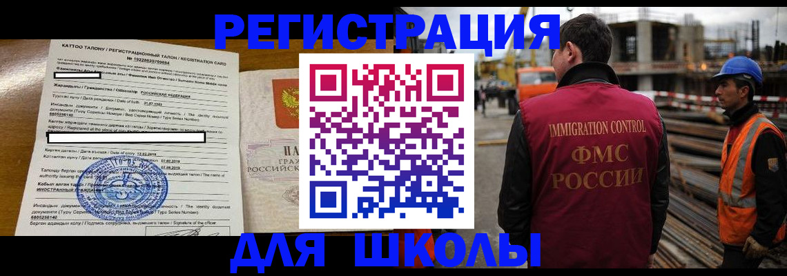 пропишу в квартире в Светлом